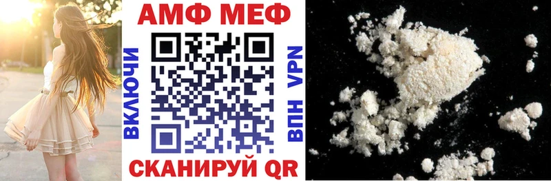Amphetamine VHQ  Купить где  Новошахтинск 
