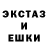 Экстази 99% DJ Trakmajster