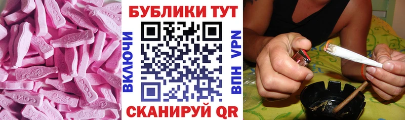 Купить  Новошахтинск  Ecstasy бентли 