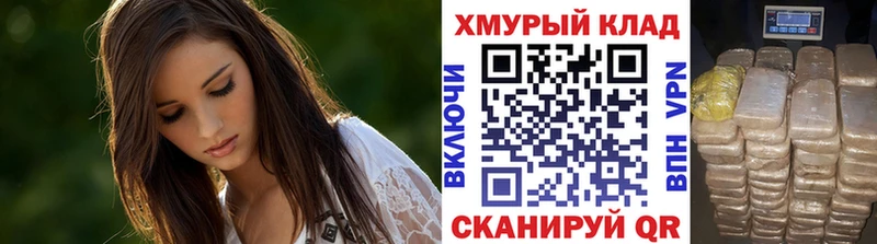 Героин гречка  Купить где  Новошахтинск 