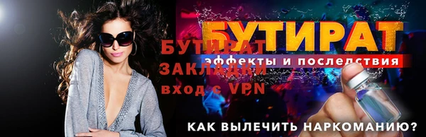 а пвп мука Лагань