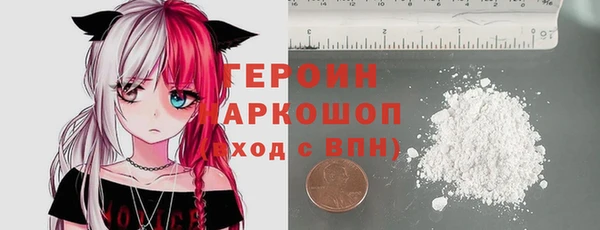 альфа пвп VHQ Ладушкин
