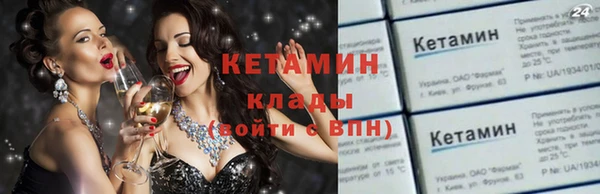 МДМА Куйбышев