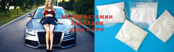 альфа пвп VHQ Ладушкин