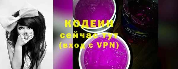альфа пвп VHQ Ладушкин