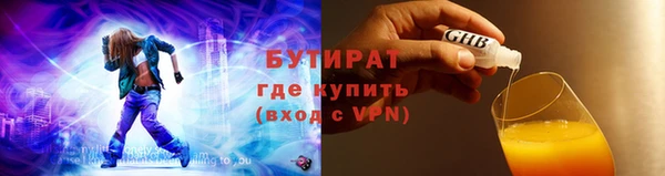 прущие крисы Лабытнанги