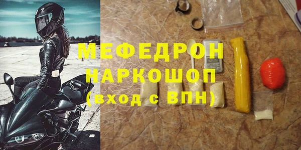 альфа пвп VHQ Ладушкин