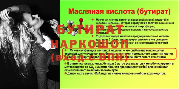 прущие крисы Лабытнанги