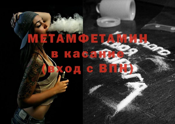 МДМА Куйбышев