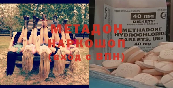 альфа пвп VHQ Ладушкин