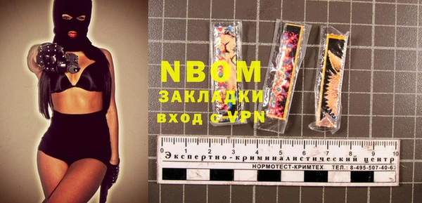 альфа пвп VHQ Ладушкин