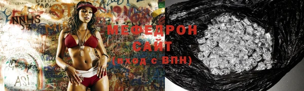 альфа пвп VHQ Ладушкин