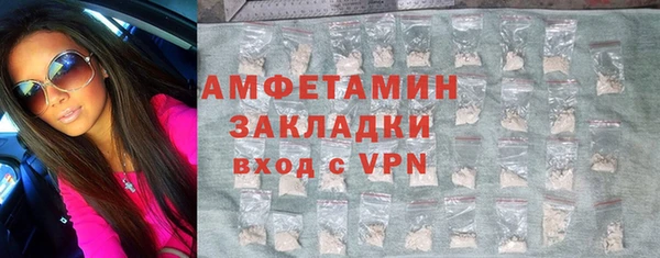 альфа пвп VHQ Ладушкин