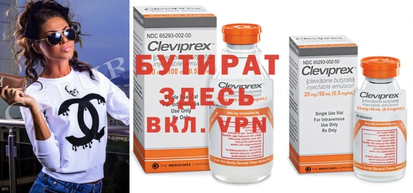 прущие крисы Лабытнанги