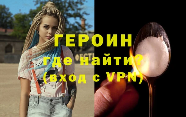 соль курить ск Кулебаки