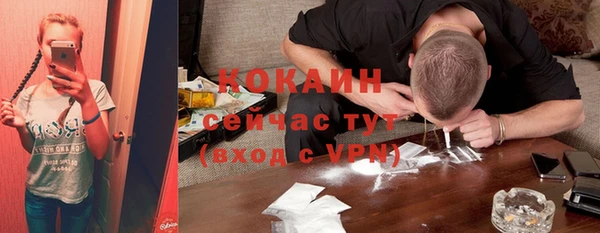 альфа пвп VHQ Ладушкин