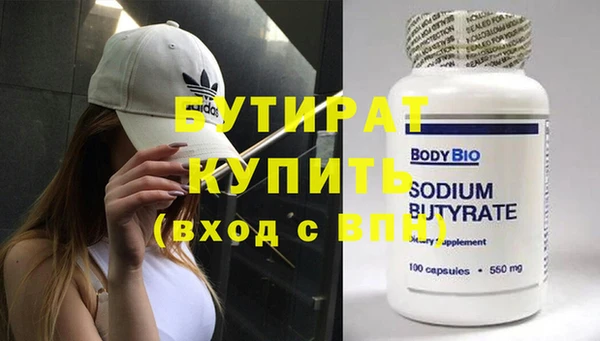 альфа пвп VHQ Ладушкин