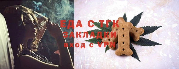 альфа пвп VHQ Ладушкин