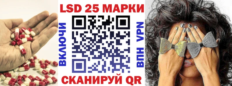 Купить  Новошахтинск  LSD-25 экстази ecstasy 