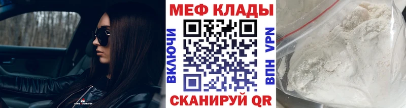 МЯУ-МЯУ VHQ  Купить  Новошахтинск 