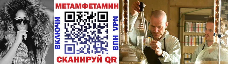 Купить закладки  Новошахтинск  Первитин винт