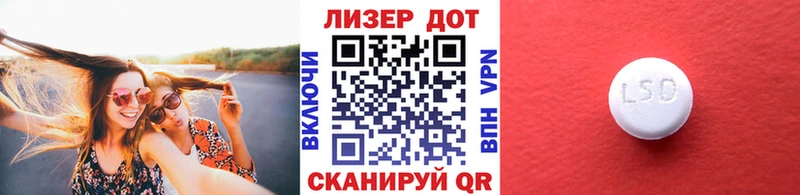 Марки NBOMe 1500мкг  Купить закладки  Новошахтинск 