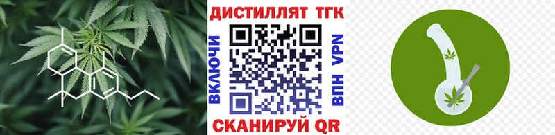 Дистиллят ТГК Wax  Купить где  Новошахтинск 